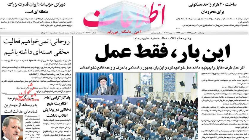 Iranpress: Iran Newspapers: Action, not words, Leader said Iran has had enough of rhetoric about the JCPOA