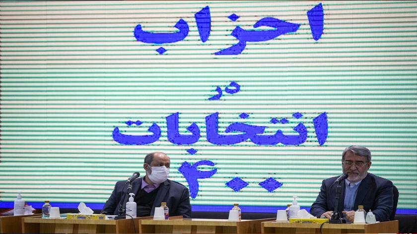 Iranpress: Conference of Iranian parties in 1400 elections held in Tehran
