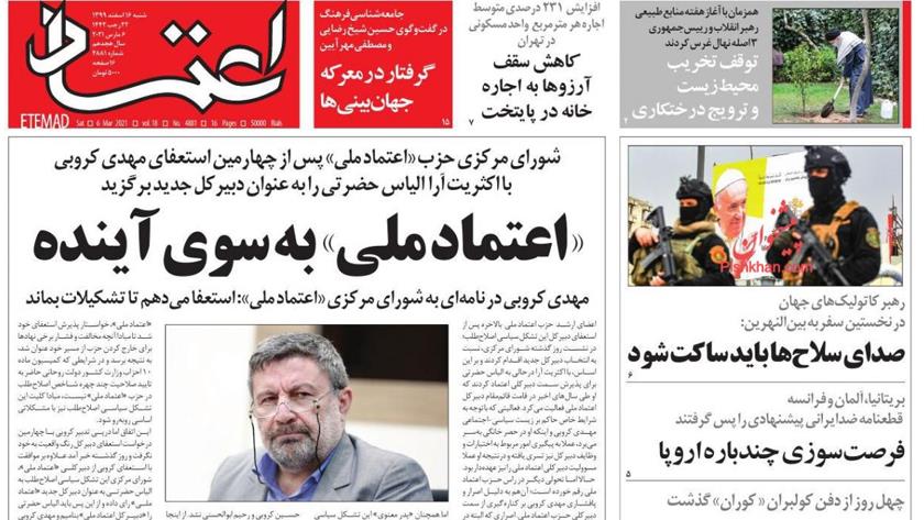 Iranpress: Iran Newspapers: Further chance for diplomacy