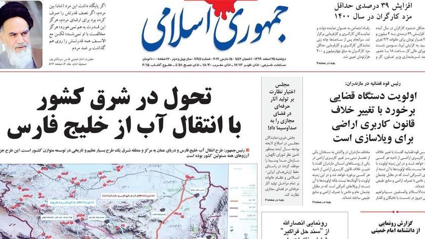 Iranpress: Iran Newspapers: Iran inaugurates 2nd part of Persian Gulf water piping project