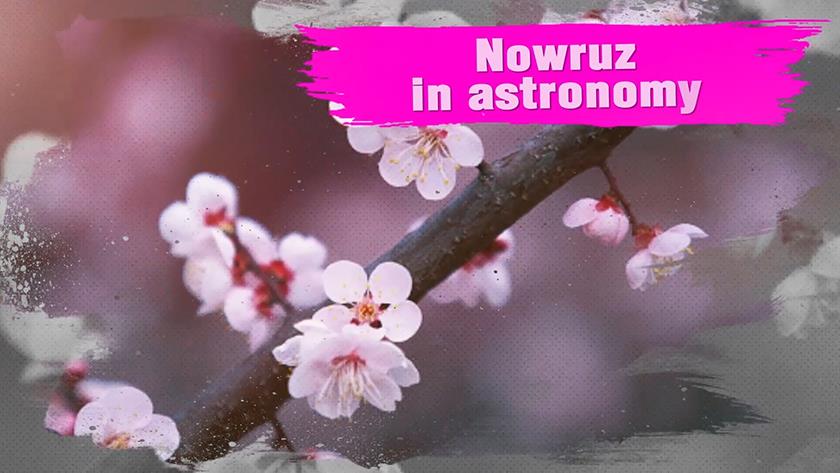 Iranpress: Nowruz in astronomy 