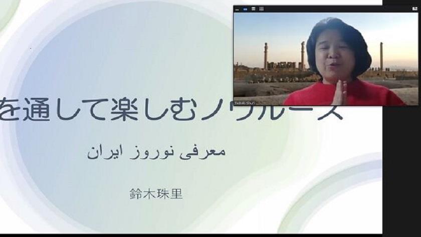 Iranpress: Japan holds seminar on Introducing Iranian Nowruz