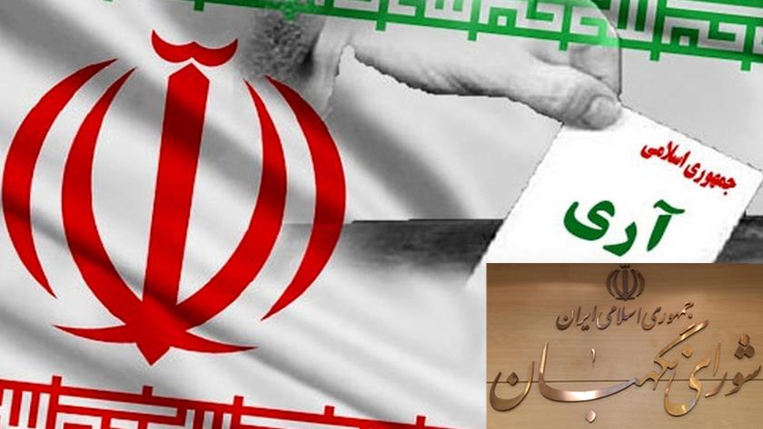 Iranpress: Guardian Council issues statement to mark Islamic Republic Day