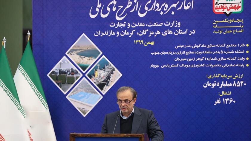 Iranpress: Industry Min: Iran stands among world