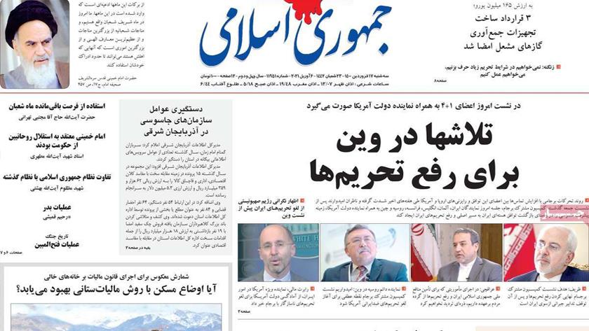 Iranpress: Iran Newspapers: Lifting sanctions on Iran to be discussed in Vienna 