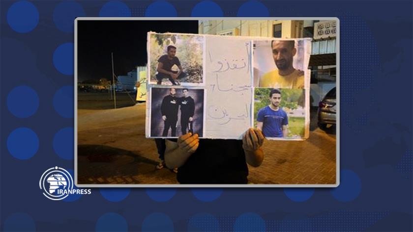 Iranpress: Bahrainis rally in support of political prisoners