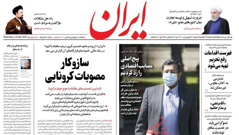 Iranpress: Iran Newspapers: Rouhani vows to enhance trade among D-8 member states 
