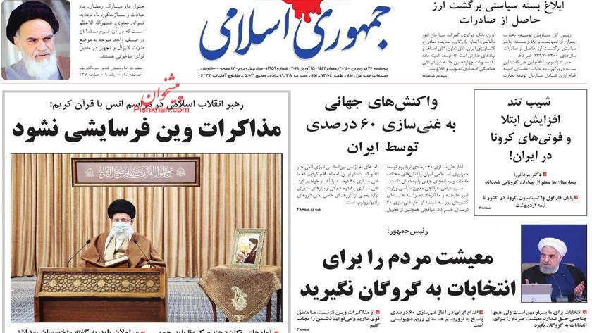 Iranpress: Iran Newspapers: Leader says Vienna negotiations not to go erosive