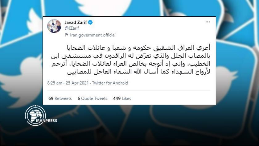 Iranpress: Zarif condoles Iraqi nation, government on Baghdad blast