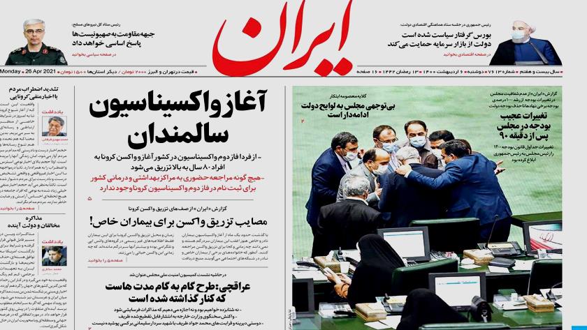 Iranpress: Iran Newspapers: Final step of clinical study of 
