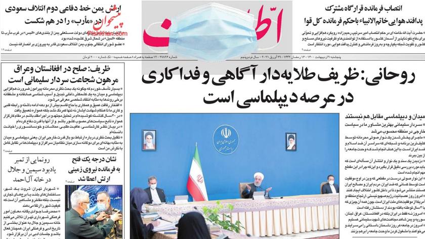 Iranpress: Iran Newspapers: Peace in Afghanistan and Iraq is indebted to the bravery of Lt. Gen. Soleimani