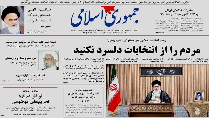 Iranpress: Iran Newspapers: People should not be discouraged from elections