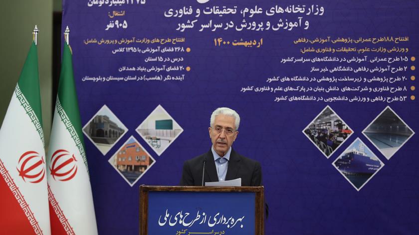Iranpress: Higher education capacity eased sanctions