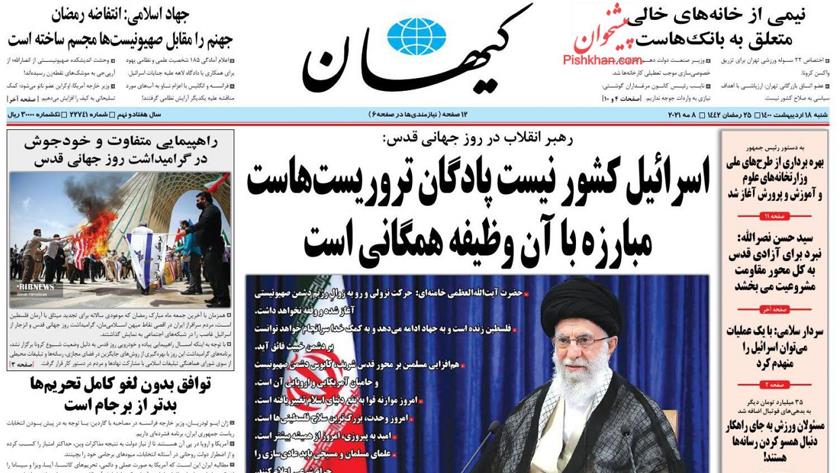 Iranpress: Iran Newspapers:  Iran