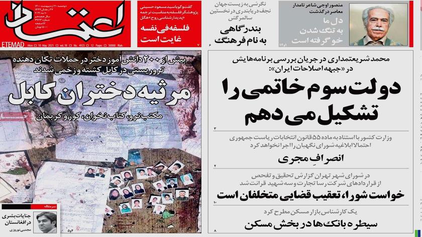 Iranpress: Iran Newspapers: More than 200 killed and Injured in Kabul school terrorist attack