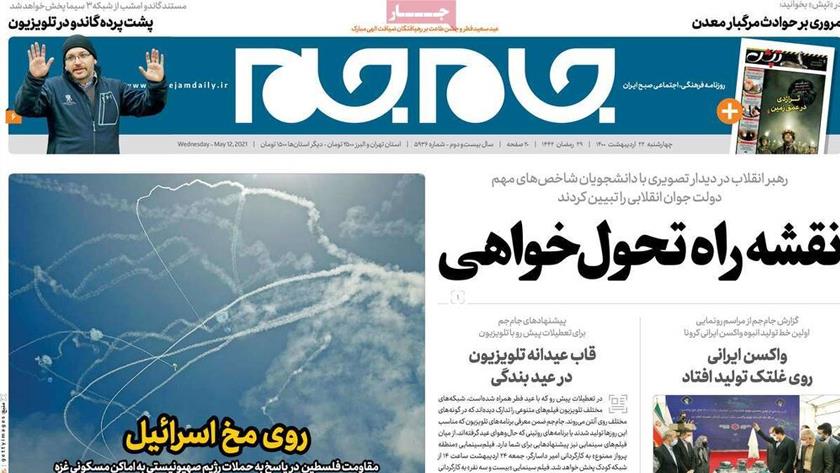 Iranpress: newspapers: Revolutionary, justice seeker, anti-corruption governments should form 