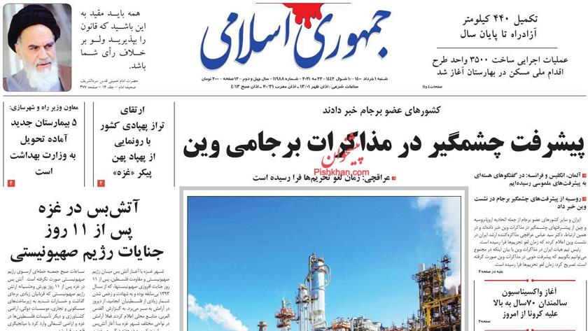Iranpress: Iran Newspapers: Unique progress in Vienna talks