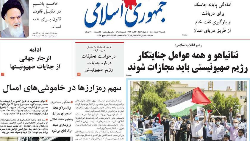 Iranpress: Iran Newspapers: leader says that Netanyahu and all the criminals of the Israel must be punished