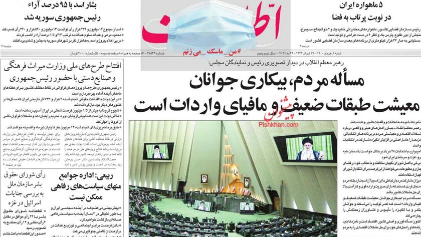 Iranpress: Iran Newspapers: Iran to launch five satellites into space 