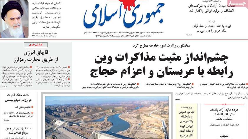 Iranpress: Iran Newspapers: Positive outlook for the Vienna, Saudi Arabia talks: MFA spox