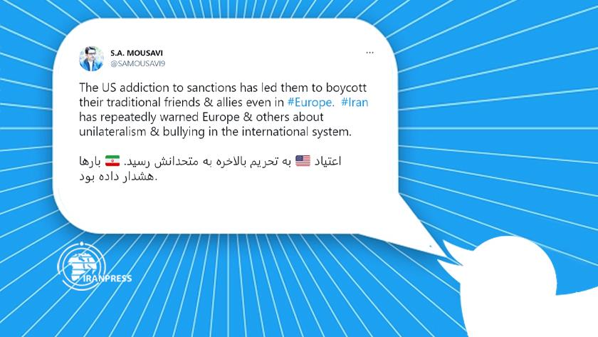 Iranpress: US addiction to sanctions even affected allies: Iran