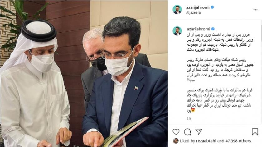 Iranpress: Iran ICT minister meets Qatari officials in Doha