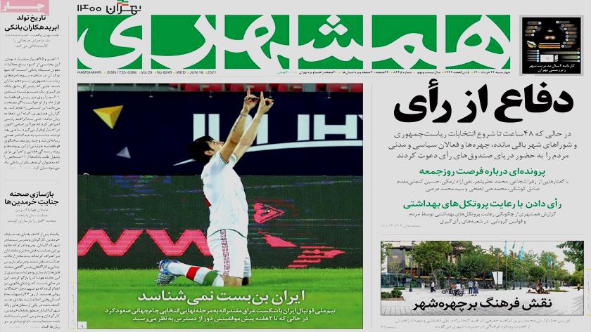 Iranpress: Iran Newspapers: Iran beat Iraq in 2022 World Cup Qualifier