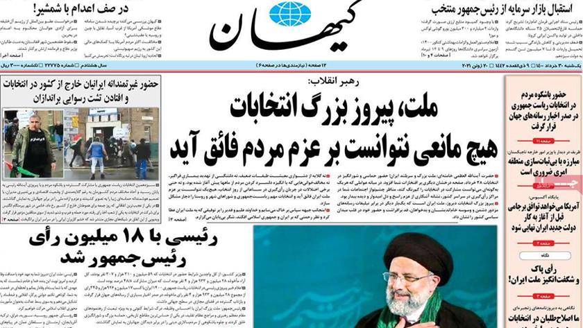 Iranpress: Iran Newspapers: Iranian nation, winner of election, leader says 