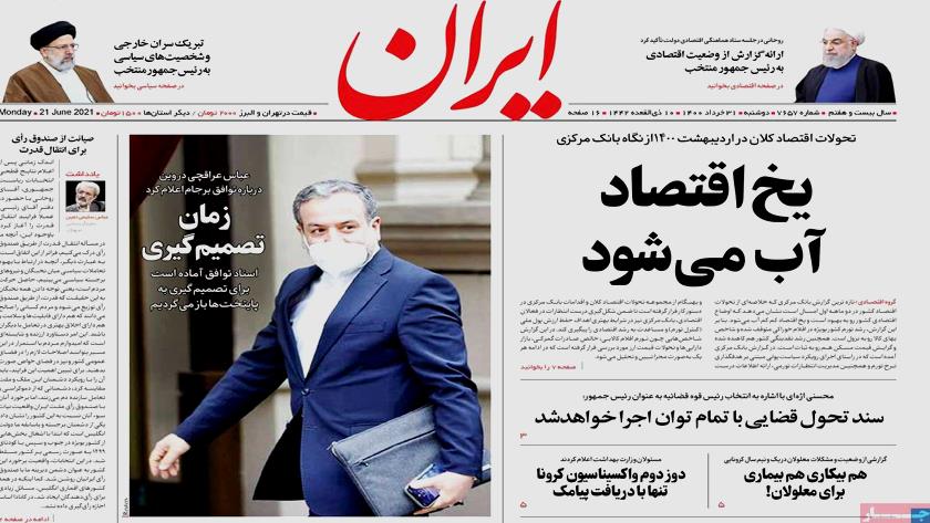 Iranpress: Iran Newspapers: World officials congratulate Raisi