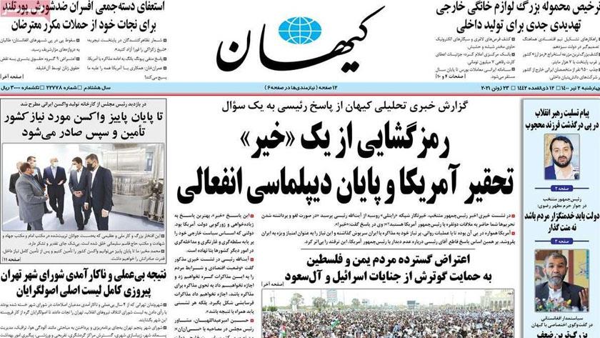 Iranpress: Iran Newspapers: Iran president-elect says no to meeting Biden