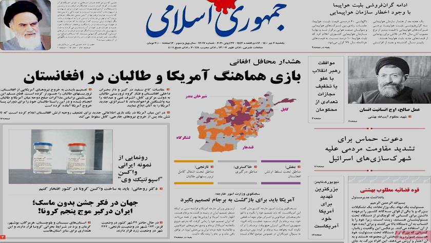 Iranpress: Iran Newspapers: US, Taliban play coordinated game in Afghanistan