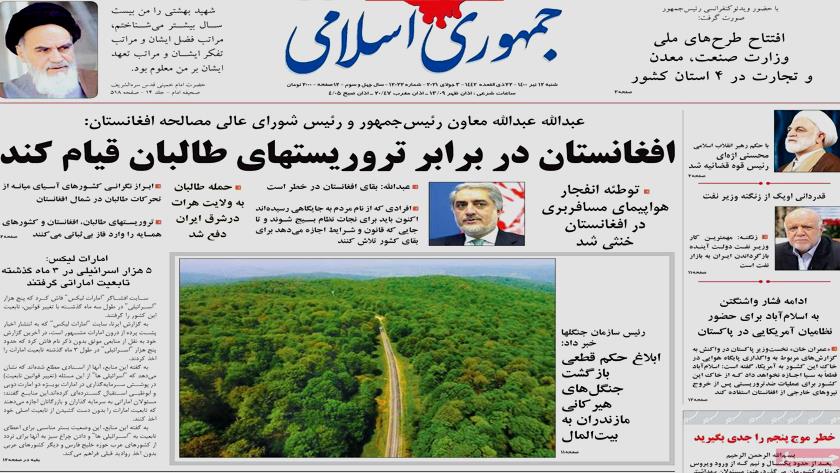 Iranpress: Iran Newspapers: President Rouhani inaugurates industrial projects nationwide