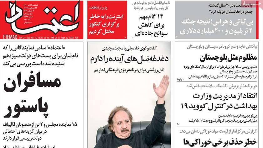 Iranpress: Iran Newspapers: Instability and fear, the result of the war in Afghanistan