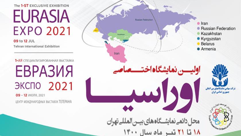 Iranpress: Eurasia Expo 2021 kicks off in Tehran