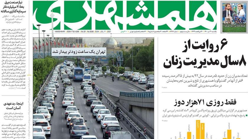 Iranpress: Iran Newspapers: Electricity industry needs $ 2.5 Billion investment annually