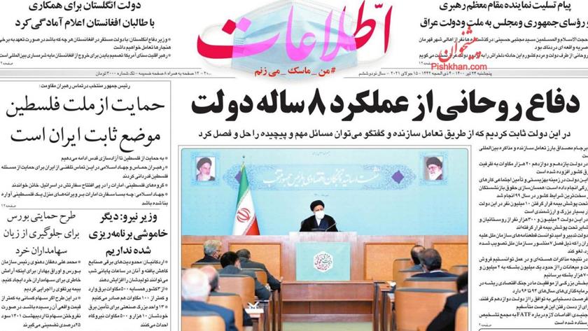 Iranpress: Iran Newspapers: British government expresses readiness to cooperate with Taliban