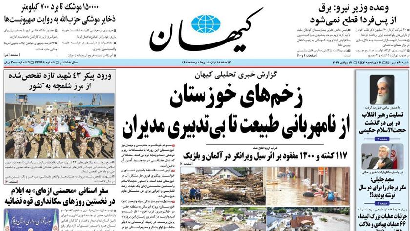 Iranpress: Iran Newspapers: Europe flood, death toll reaches to 117