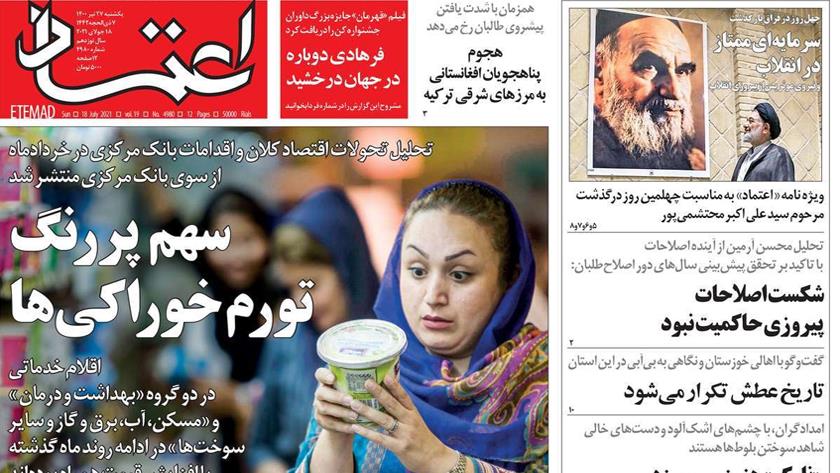 Iranpress: Iran Newspapers:  Farhadi shines in world again