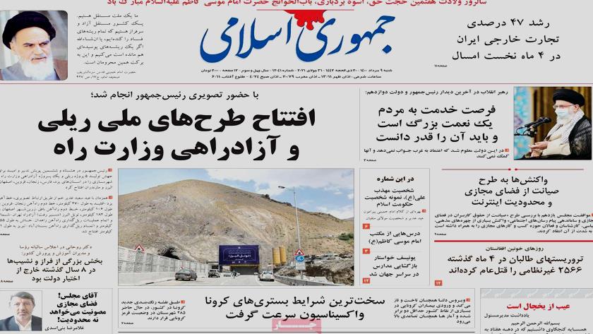 Iranpress: Iran Newspapers: President Rouhani inaugurates national road and railway projects