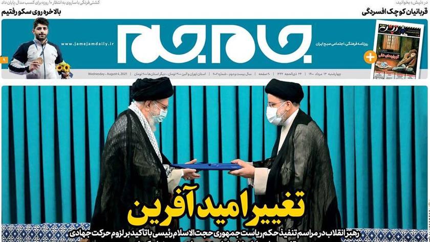 Iranpress: Iran Newspapers: Iran Leader endorses President-elect Raisi, a hopeful change