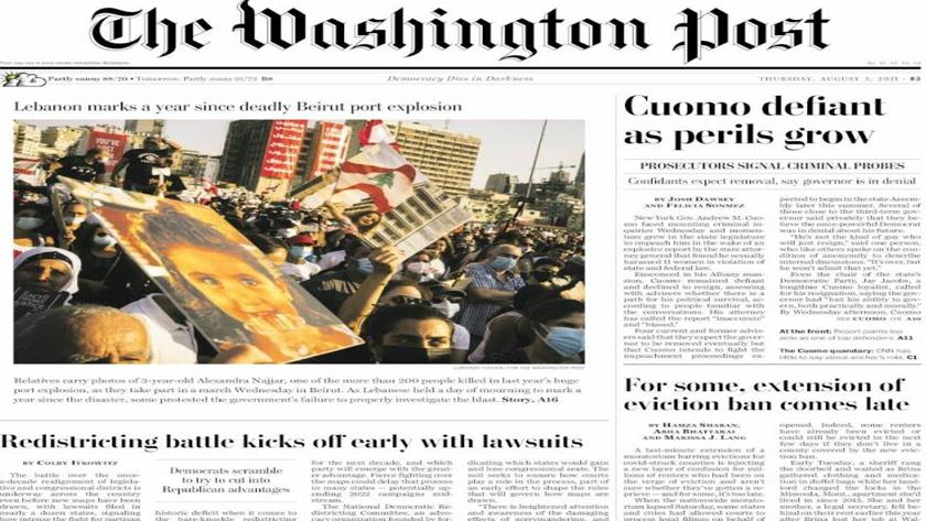 Iranpress: World Newspapers: Lebanon marks a year since deadly Beirut port explosion