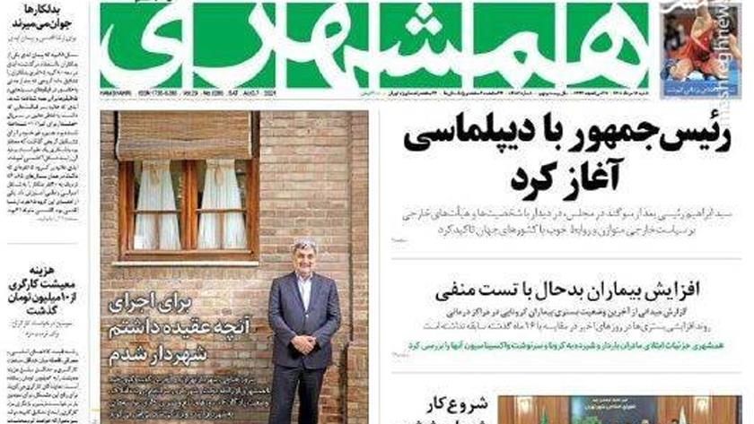 Iranpress: Iran Newspapers: Iran President begins his path with diplomacy