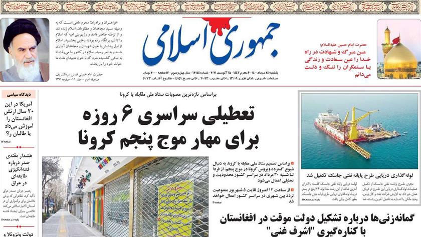 Iranpress: Iran Newspapers: 6-day lockdown to contain COVID 5th wave