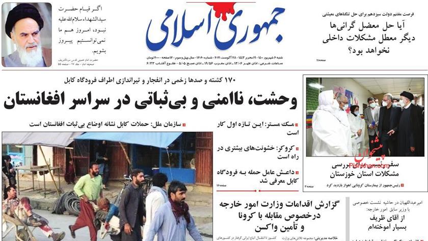 Iranpress: Iran Newspapers: Death toll from Afghanistan terror attacks rises to 170