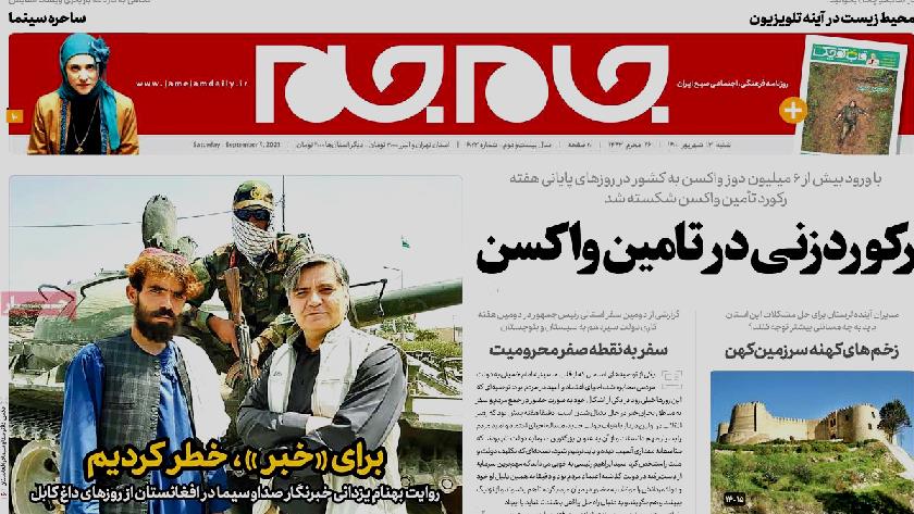 Iranpress: Iran Newspapers: Record breaking in vaccine supply