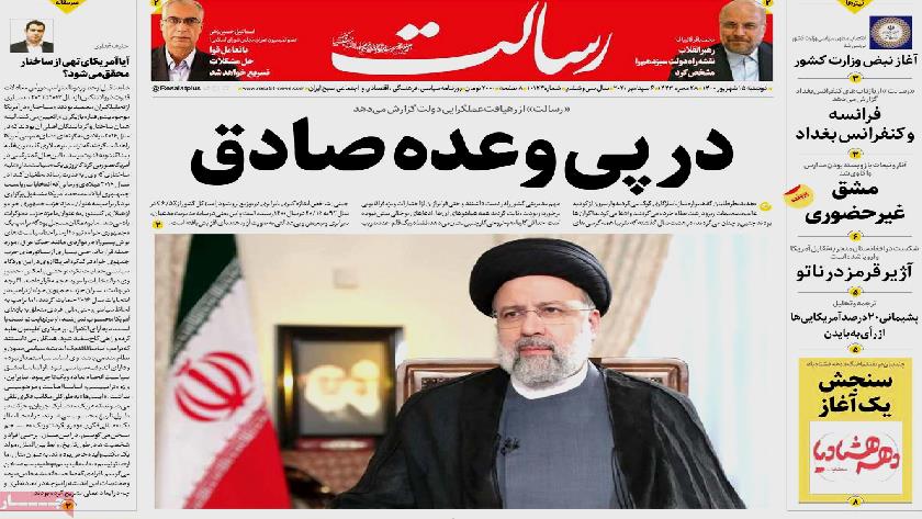 Iranpress: Iran Newspapers: Raisi says he is open to talks on lifting sanctions