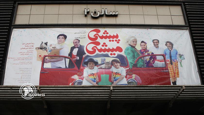 Iranpress: September 12; National Cinema Day in Iran