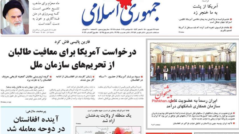 Iranpress: Iran Newspapers: US asks UN to exempt Taliban from sanctions