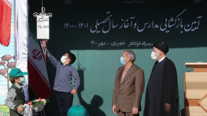 Iranpress: Raisi raises questions for students at beginning of Iranian school year