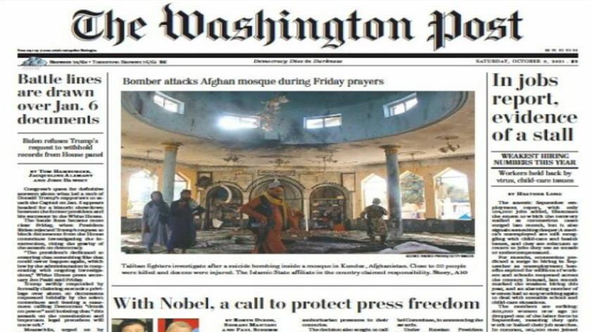 Iranpress: World Newspapers: Bomber attacks Afghan mosque during Friday prayers